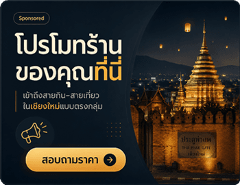 NUTSU sidebar banner ad