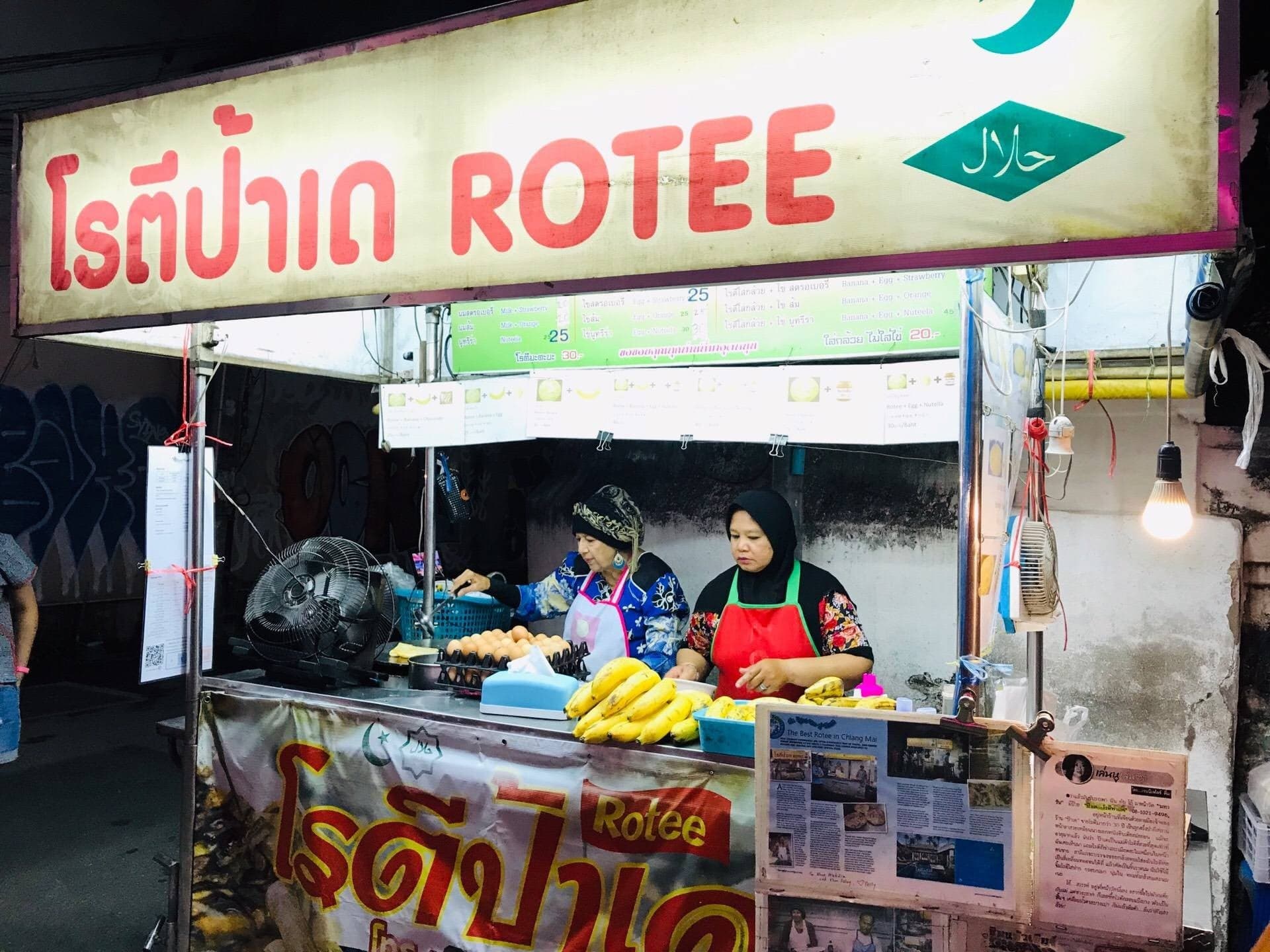 รีวิว Padae Roti Halal Food ร้านโรตีฮาลาลชื่อดังของเชียงใหม่