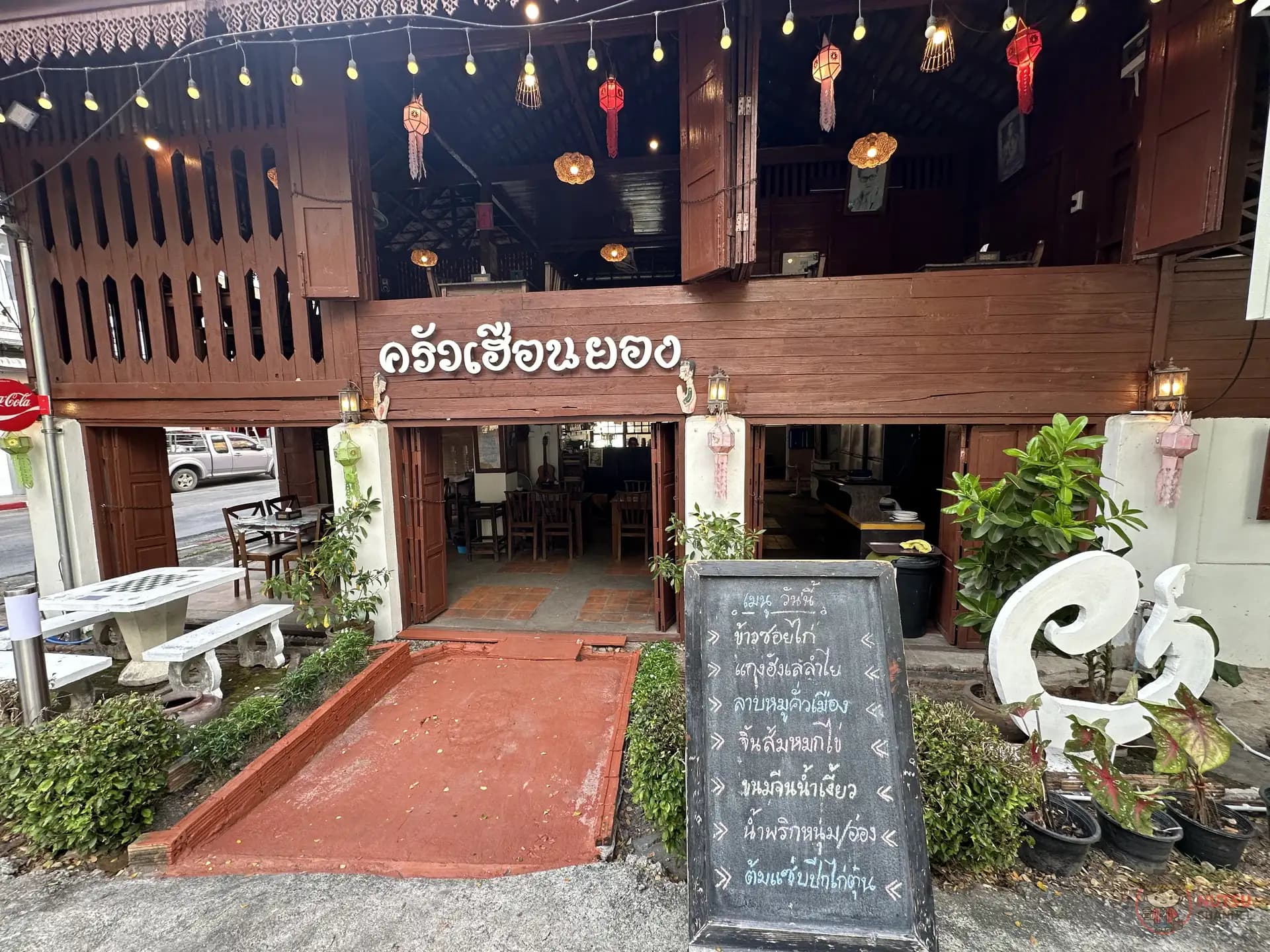 Misora Sushi Bar & Bistro