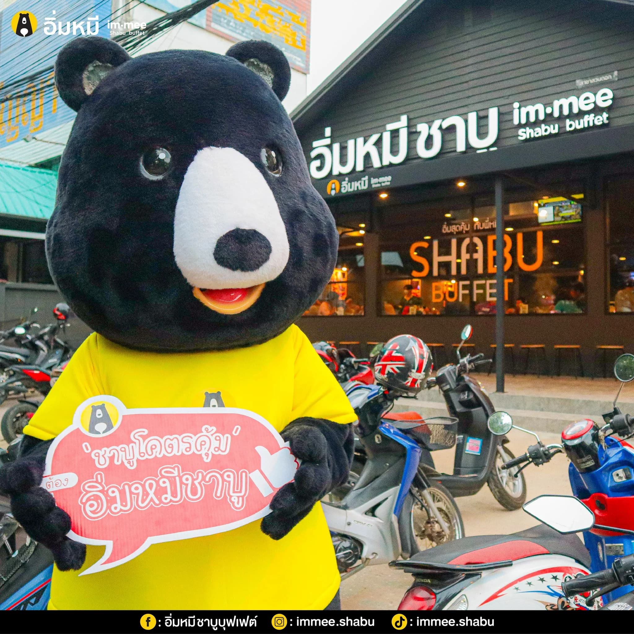 รีวิว อิ่มหมี ชาบู บุฟเฟต์ สาขาสวนดอก ร้านสายคุ้มที่นักศึกษาน่าจะชอบ