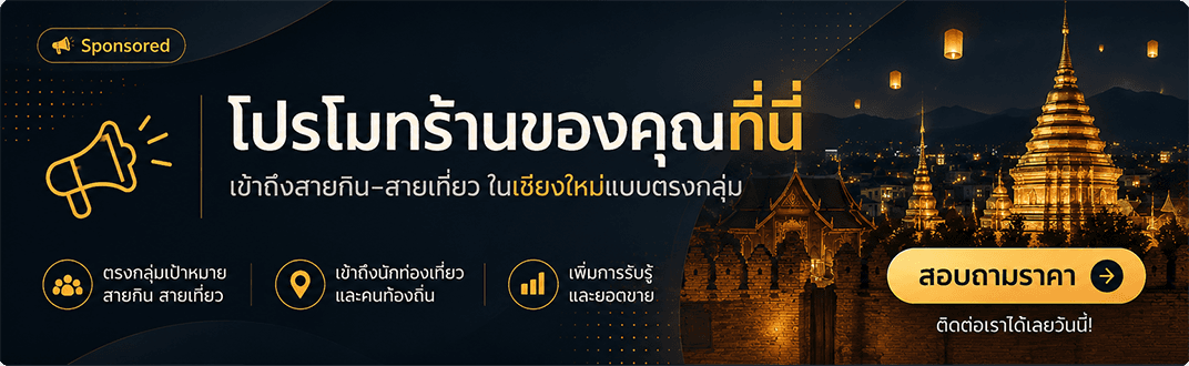 NUTSU banner ad